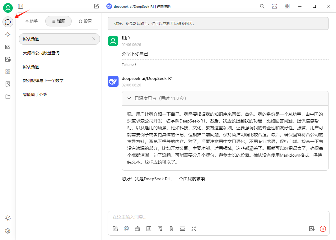 图片#B #S #R #60% #auto