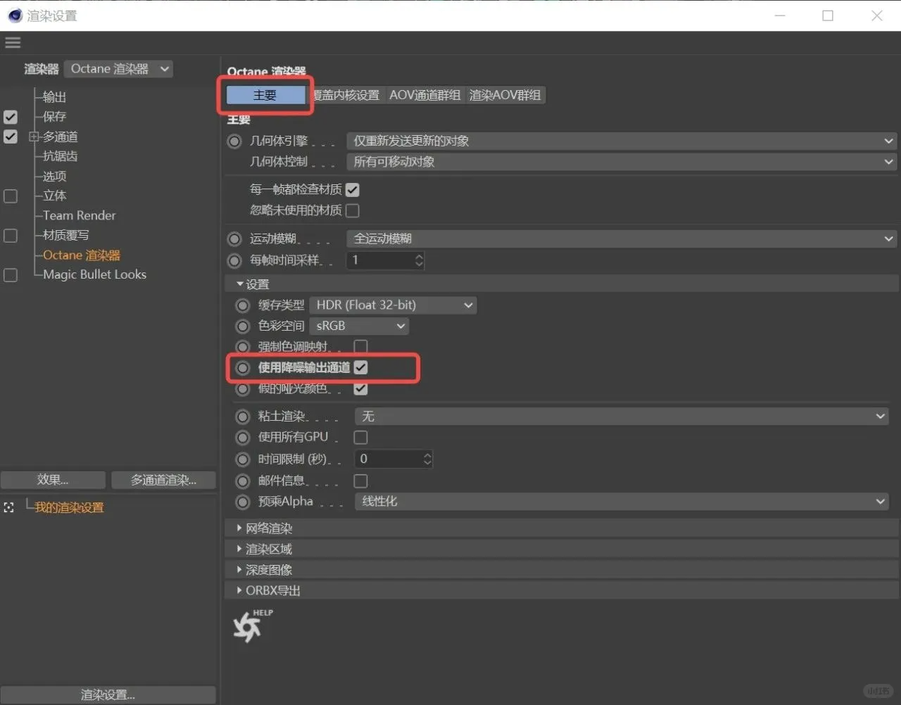 图片#B #S #R #60% #auto